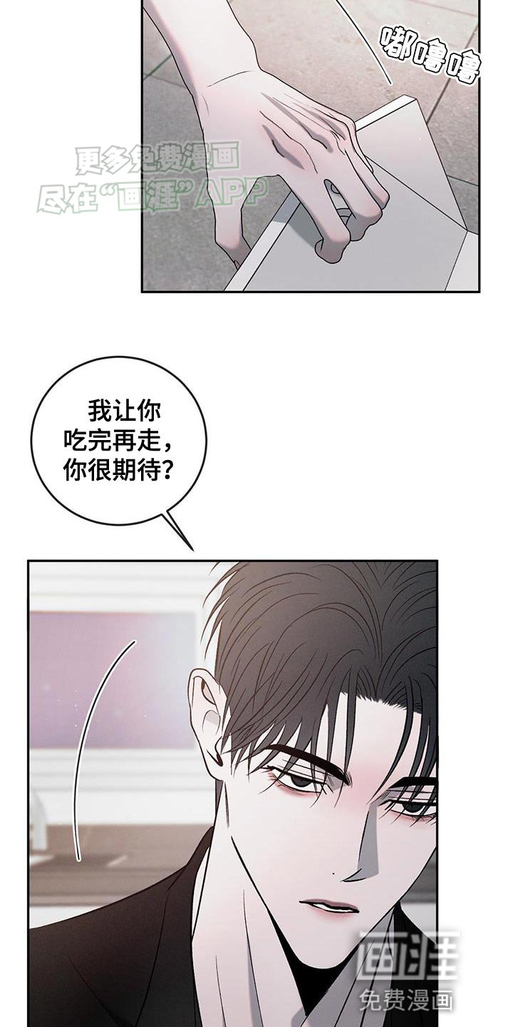 第128章：【第三季】没有任何改变