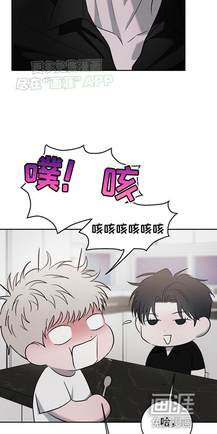 第128章：【第三季】没有任何改变
