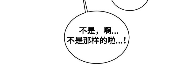 第128章：【第三季】没有任何改变