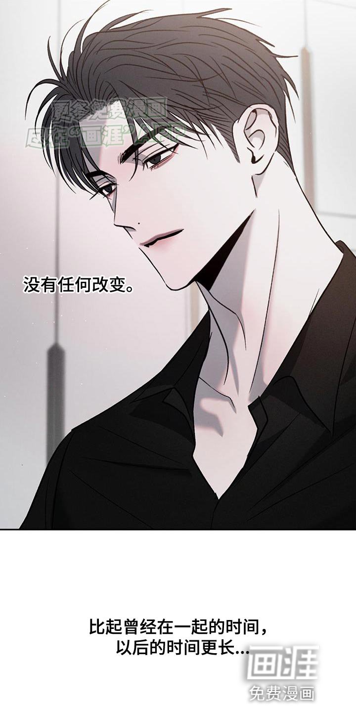 第128章：【第三季】没有任何改变