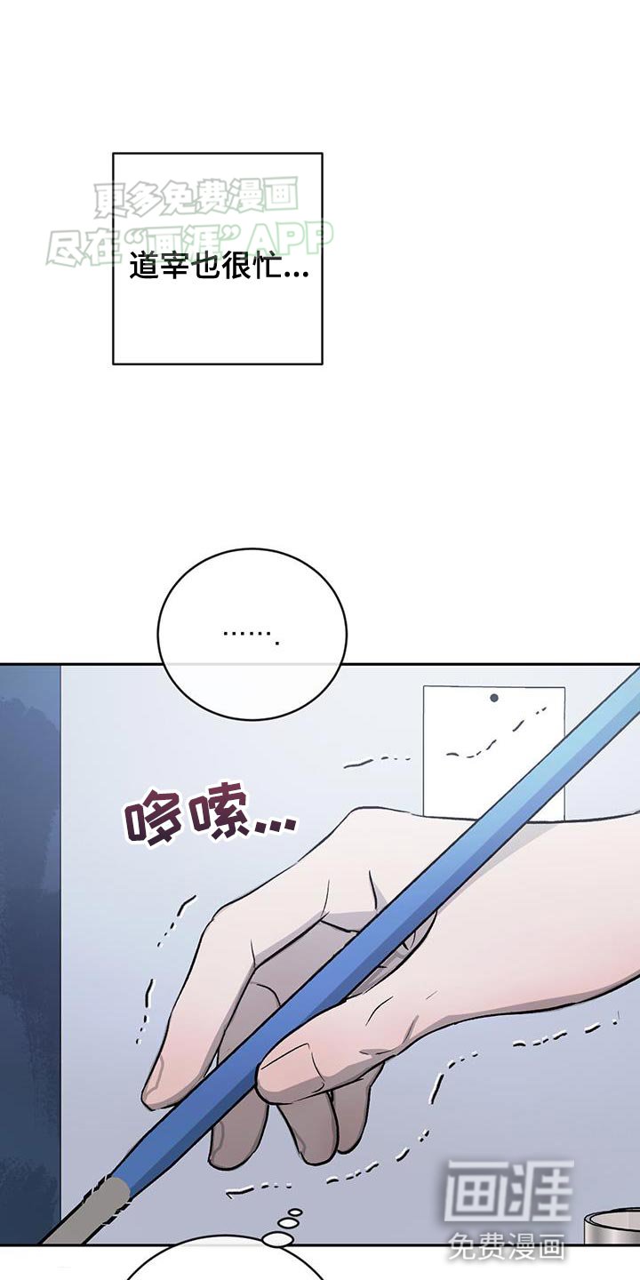 第129章：【第三季】想去看你