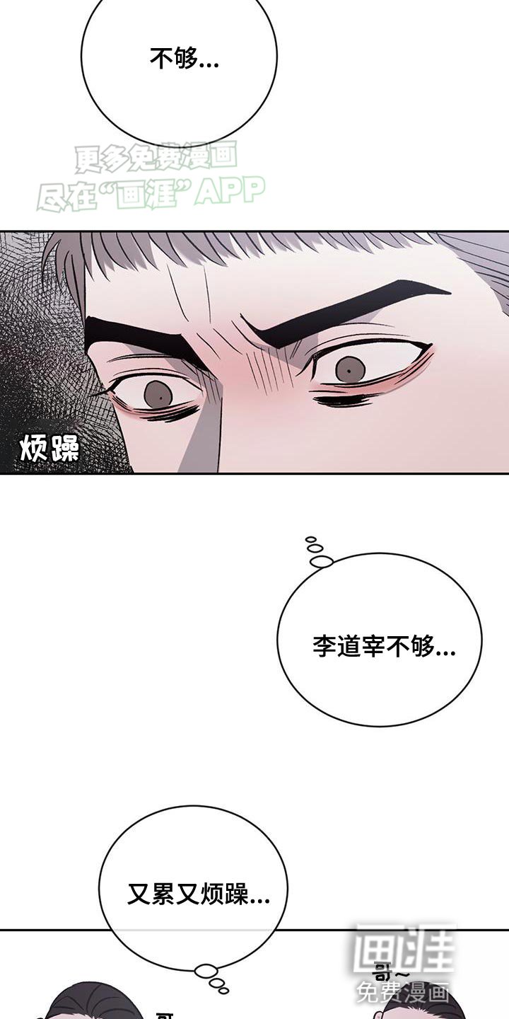 第129章：【第三季】想去看你