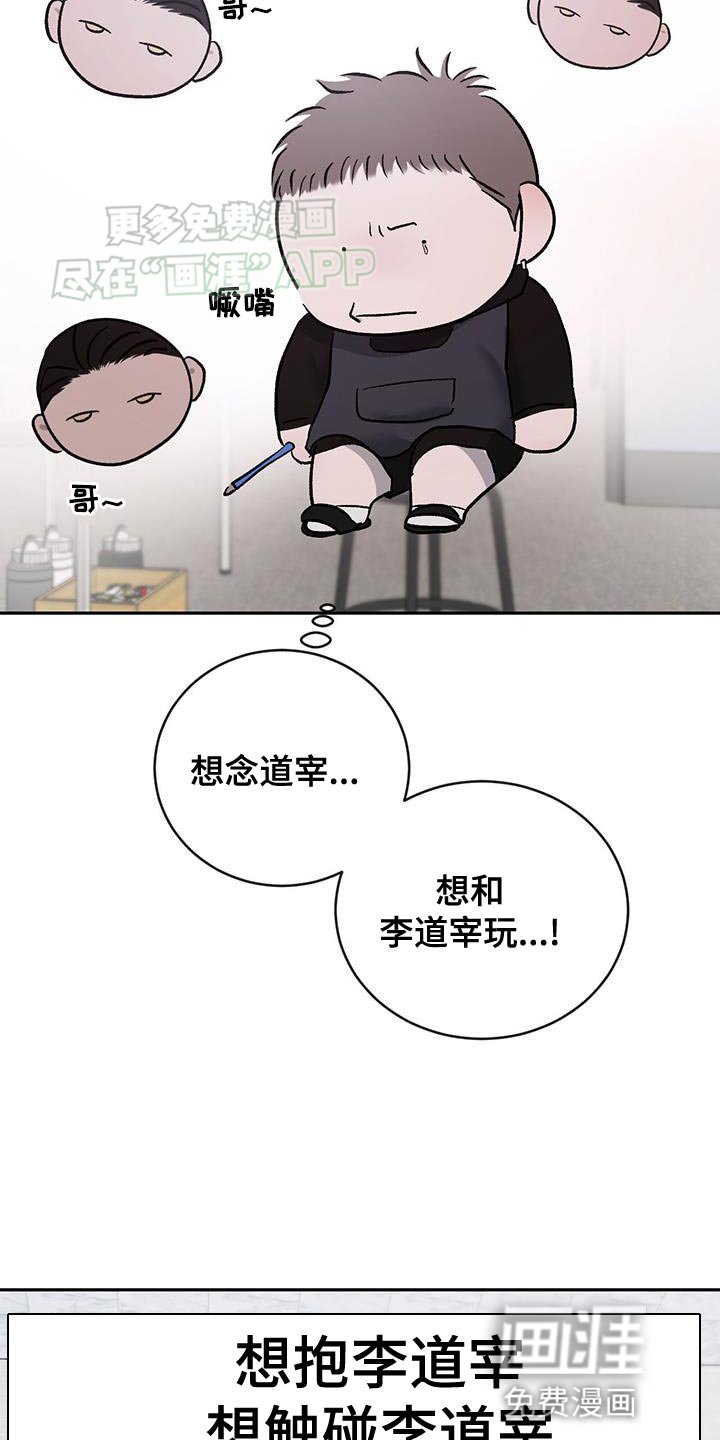 第129章：【第三季】想去看你