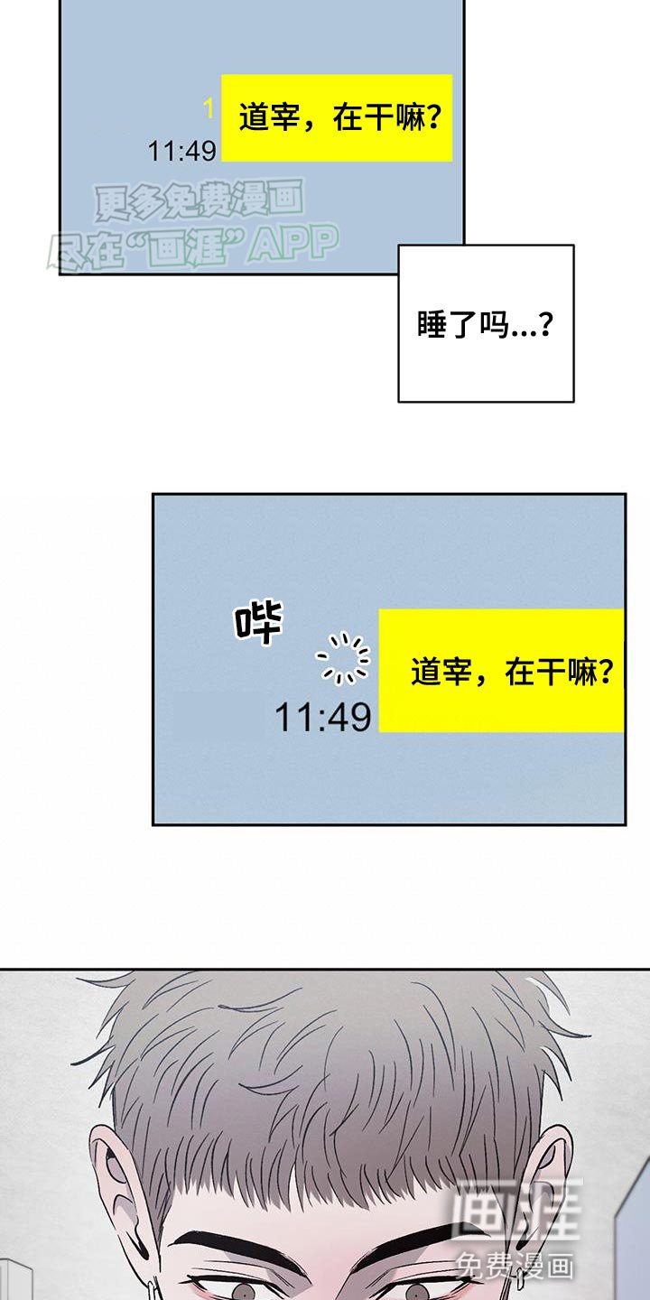 第129章：【第三季】想去看你