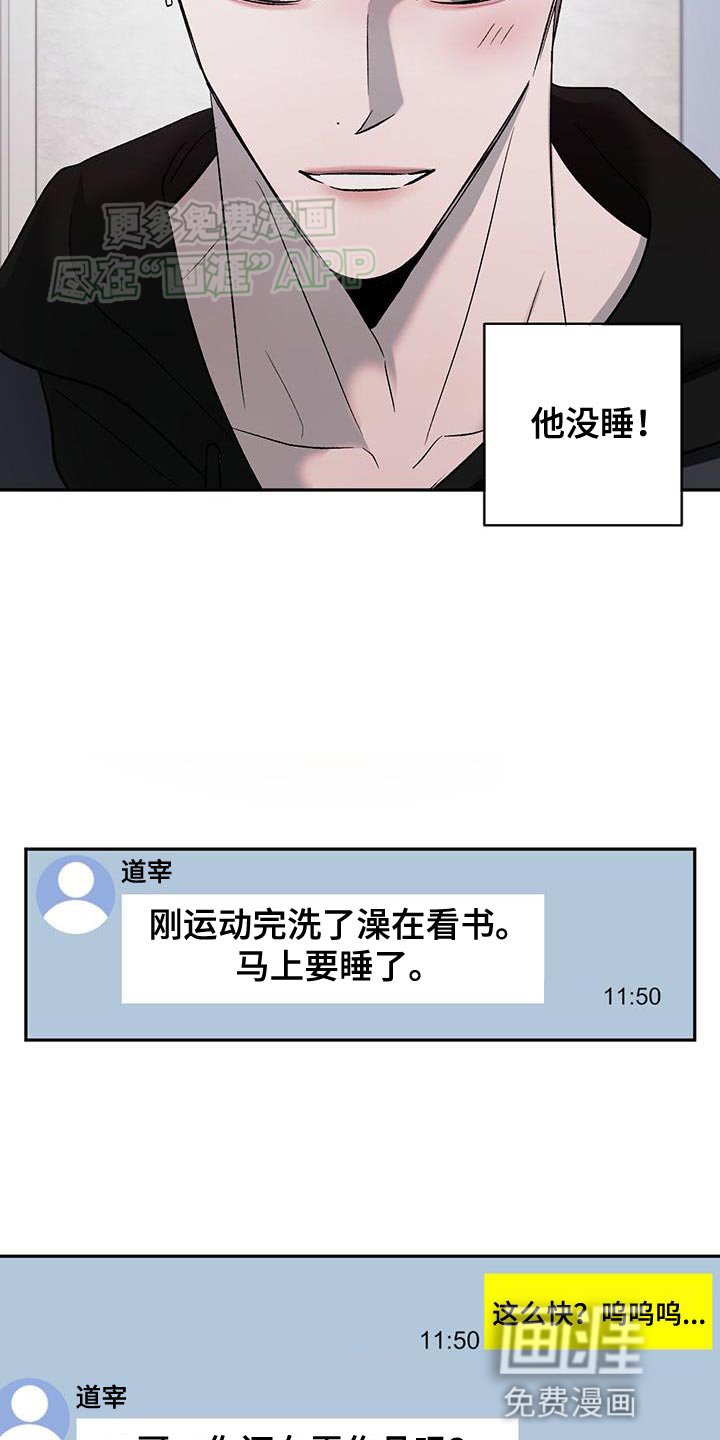 第129章：【第三季】想去看你