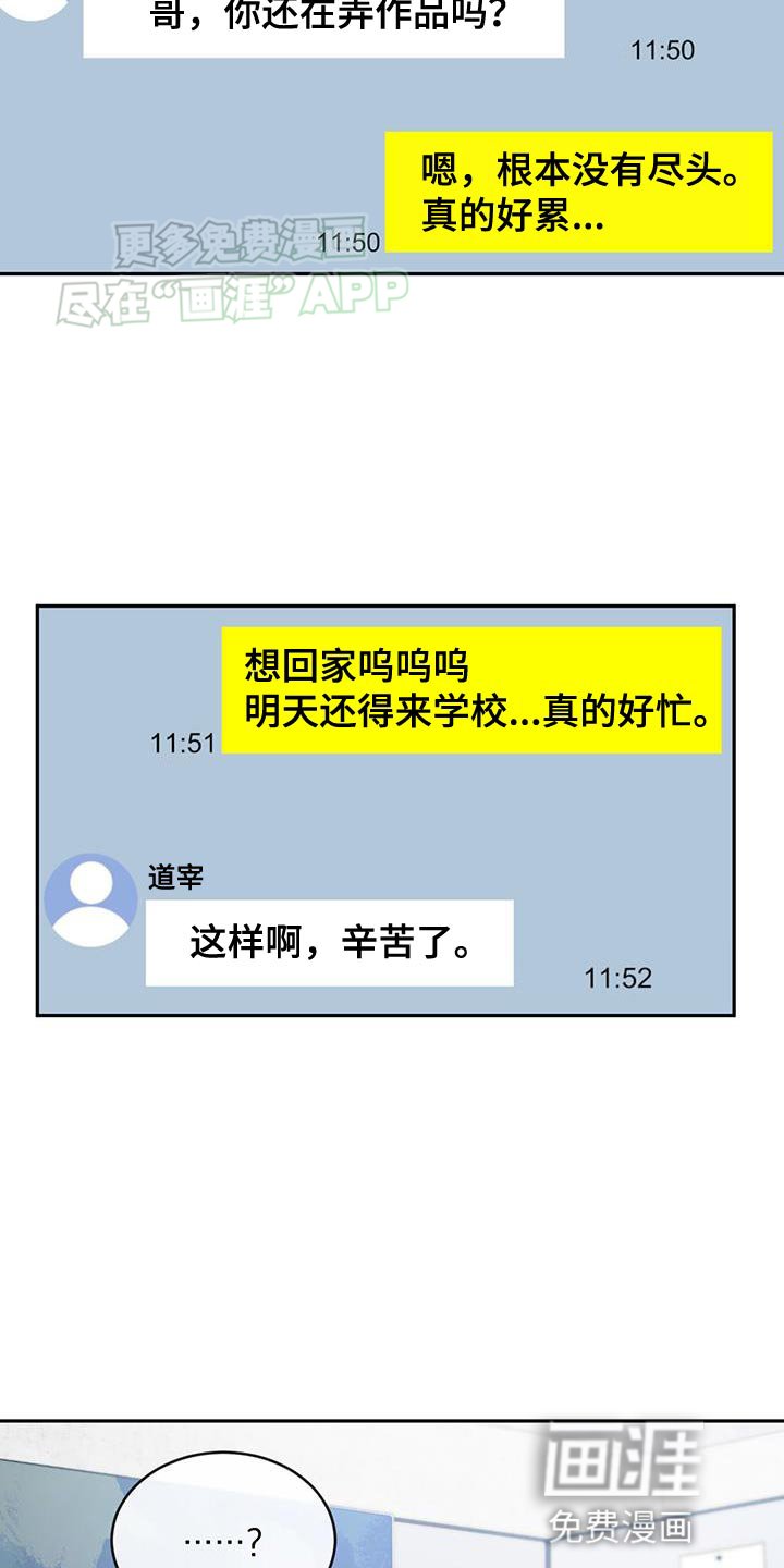 第129章：【第三季】想去看你