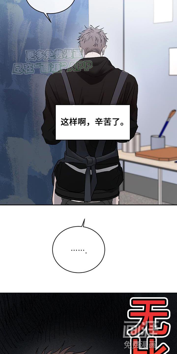 第129章：【第三季】想去看你