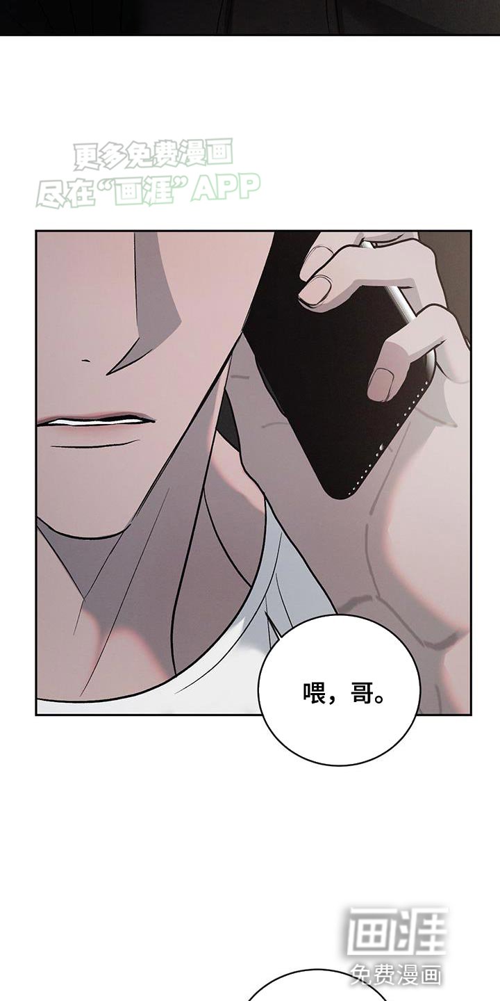 第129章：【第三季】想去看你