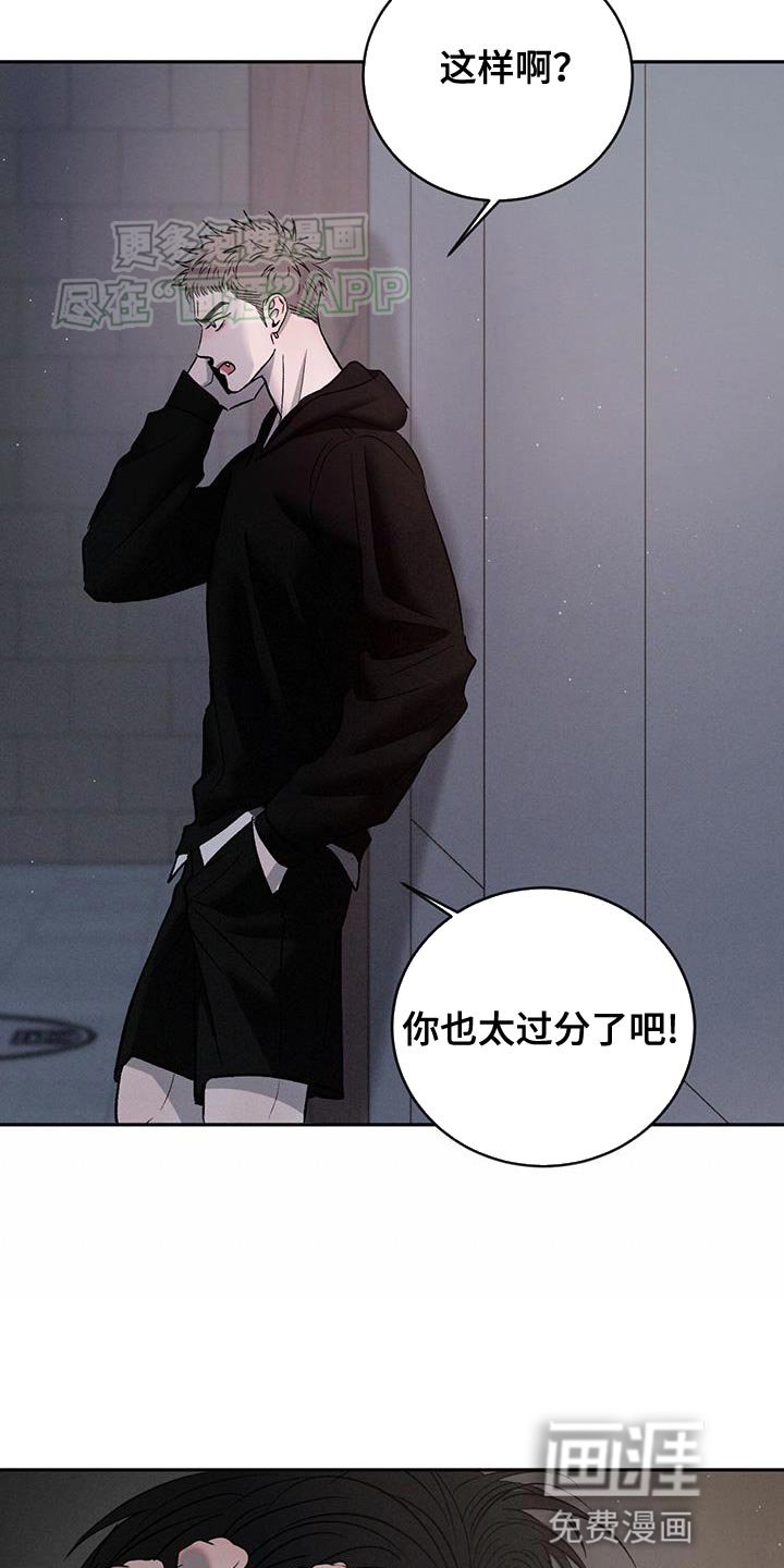 第129章：【第三季】想去看你