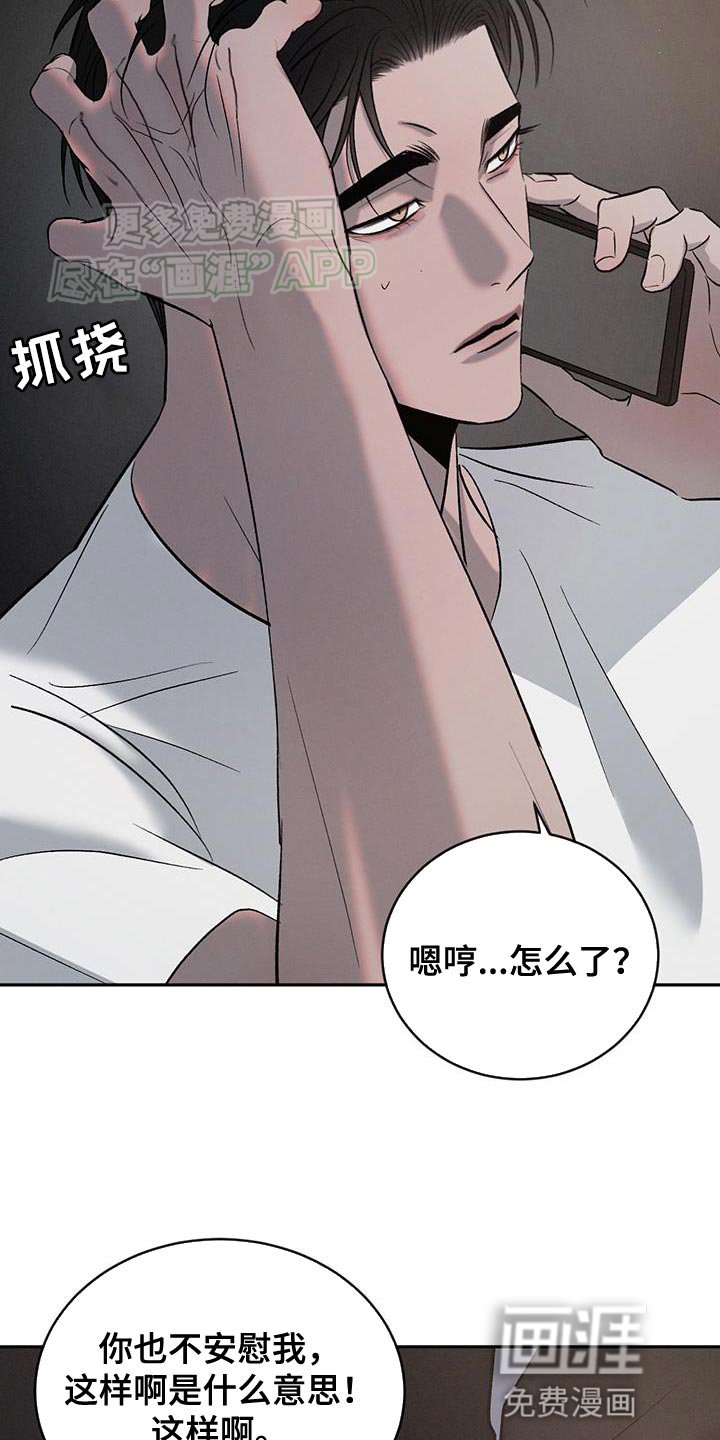 第129章：【第三季】想去看你
