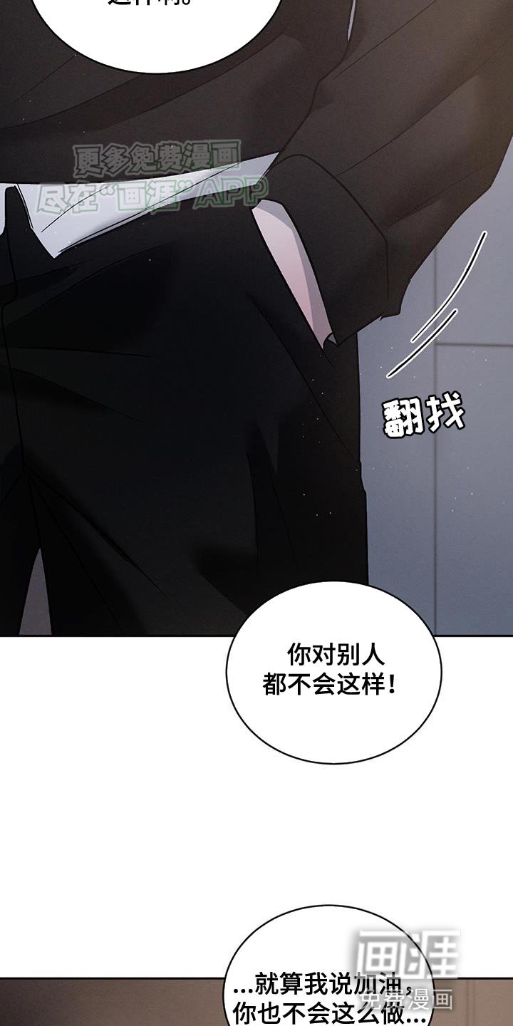 第129章：【第三季】想去看你