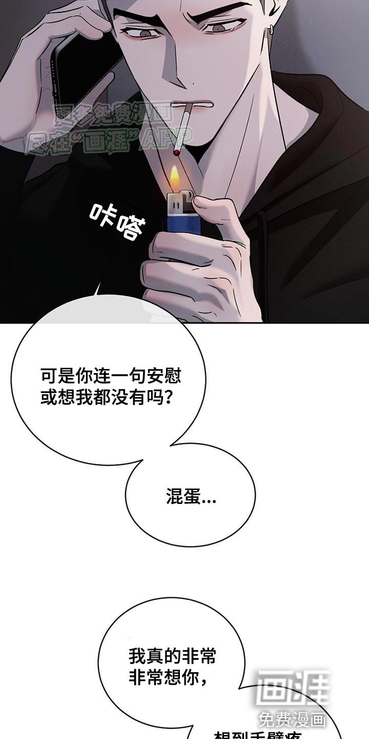 第129章：【第三季】想去看你
