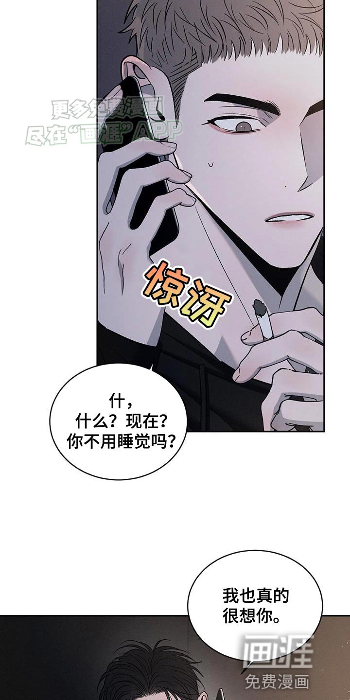第129章：【第三季】想去看你