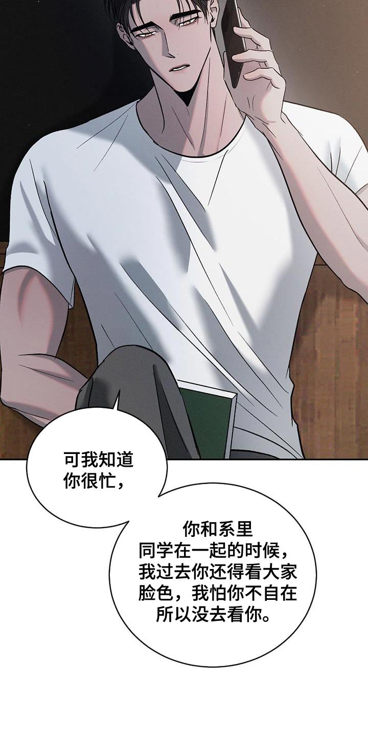 第129章：【第三季】想去看你