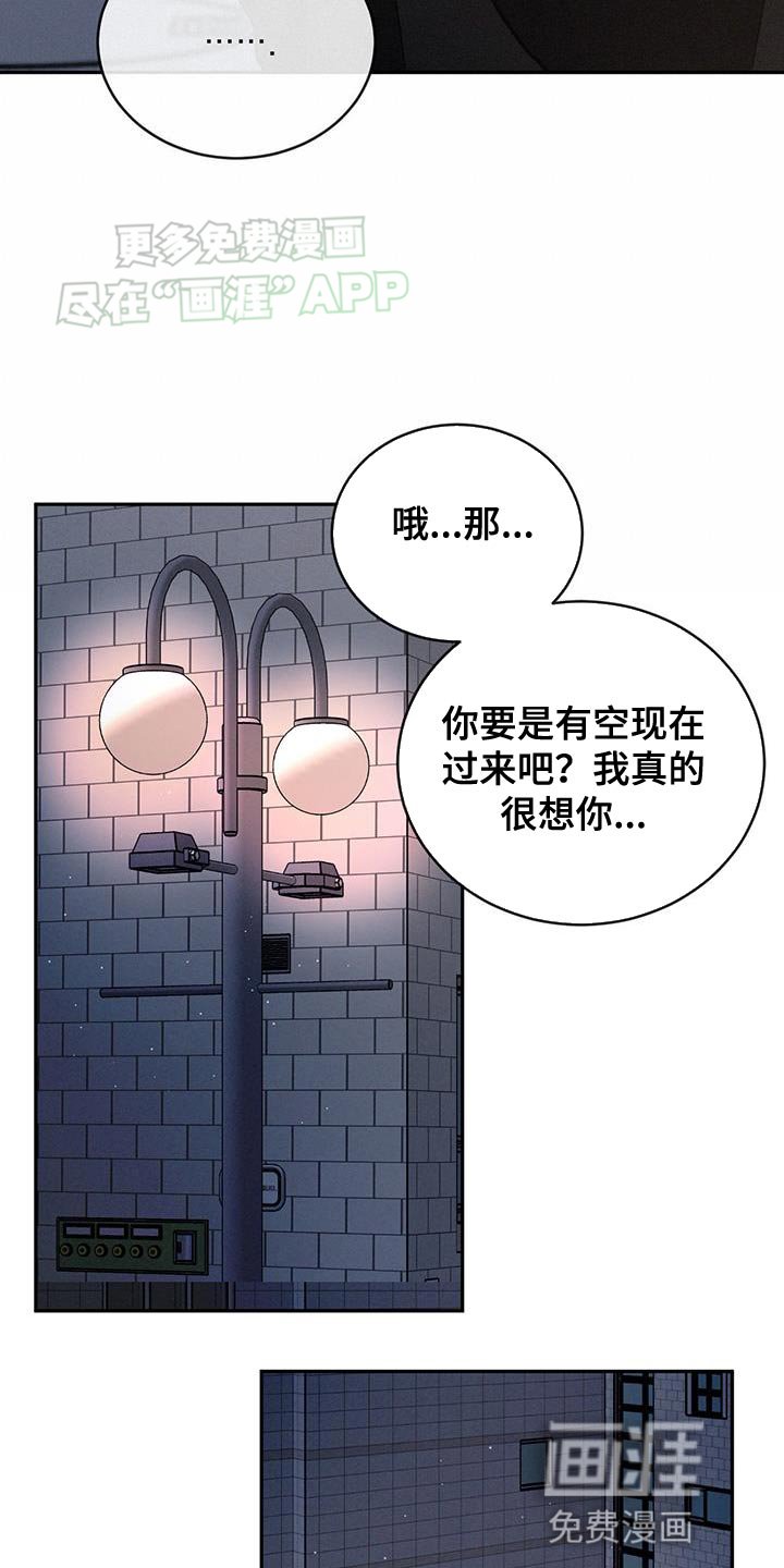 第129章：【第三季】想去看你