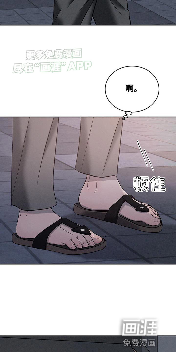 第129章：【第三季】想去看你