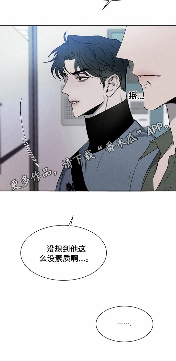 第13章：道歉