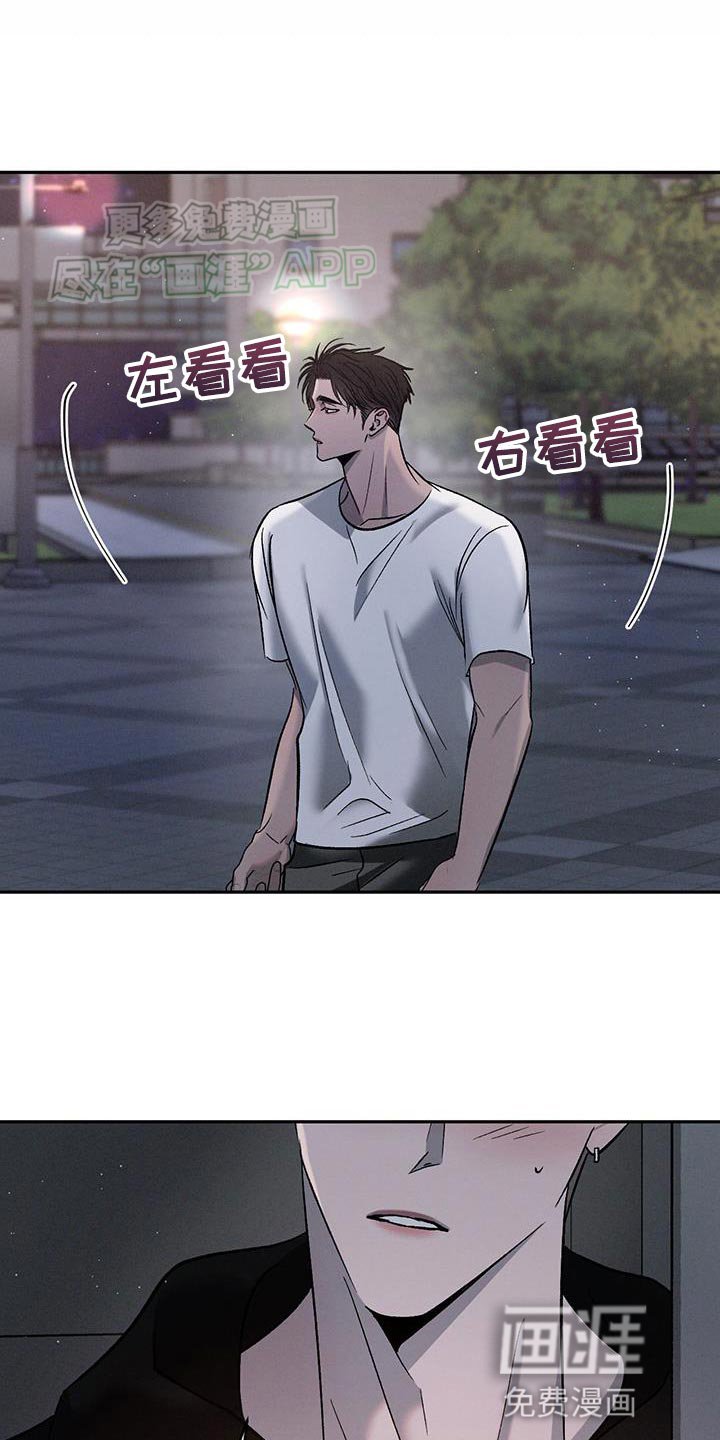 第130章：【第三季】你要给我奖励
