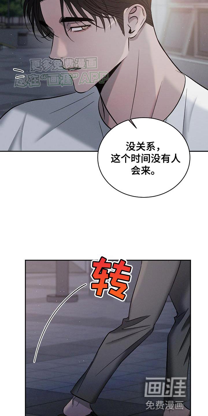 第130章：【第三季】你要给我奖励