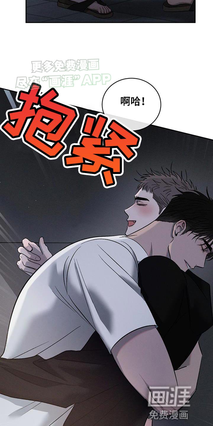 第130章：【第三季】你要给我奖励