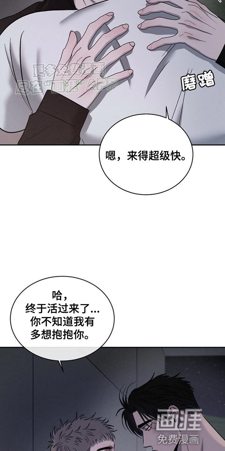 第130章：【第三季】你要给我奖励
