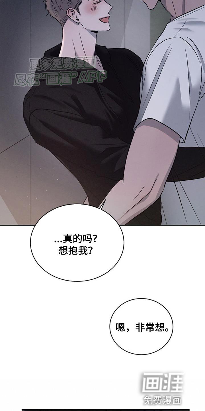 第130章：【第三季】你要给我奖励