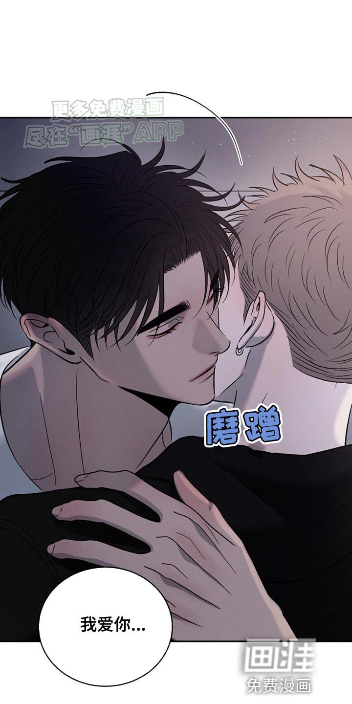 第130章：【第三季】你要给我奖励