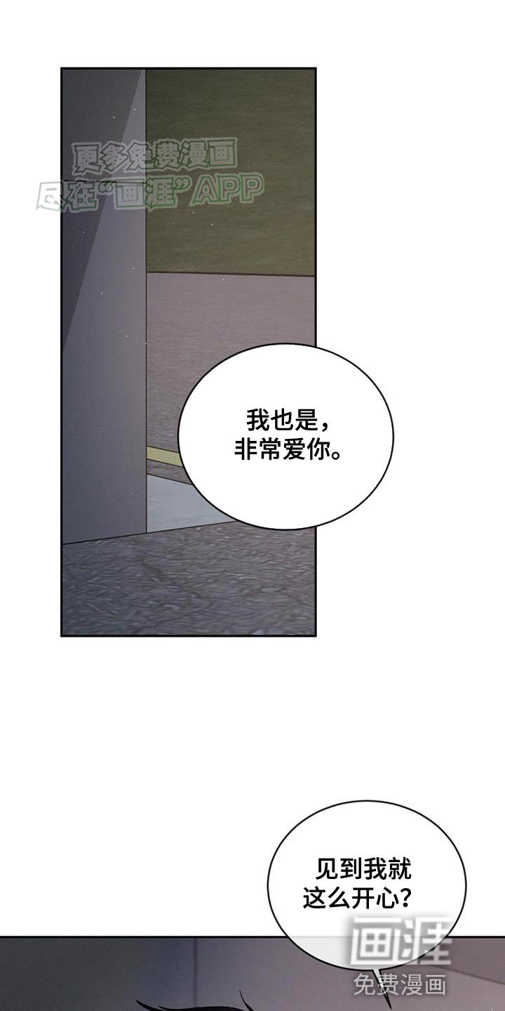 第130章：【第三季】你要给我奖励