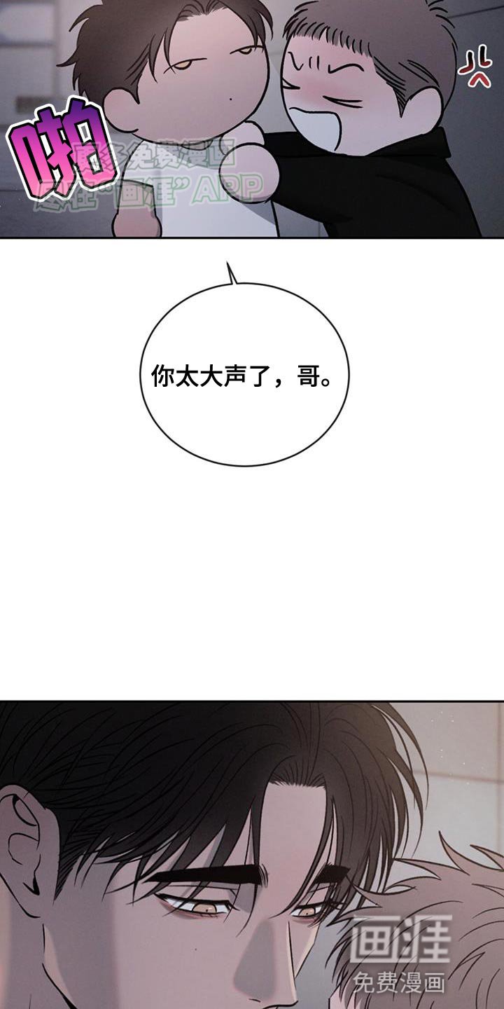 第130章：【第三季】你要给我奖励