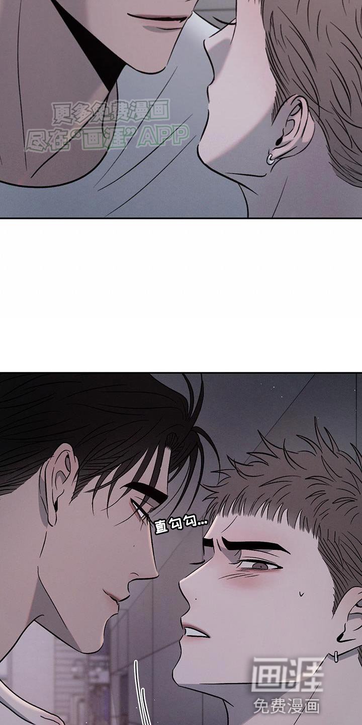 第130章：【第三季】你要给我奖励