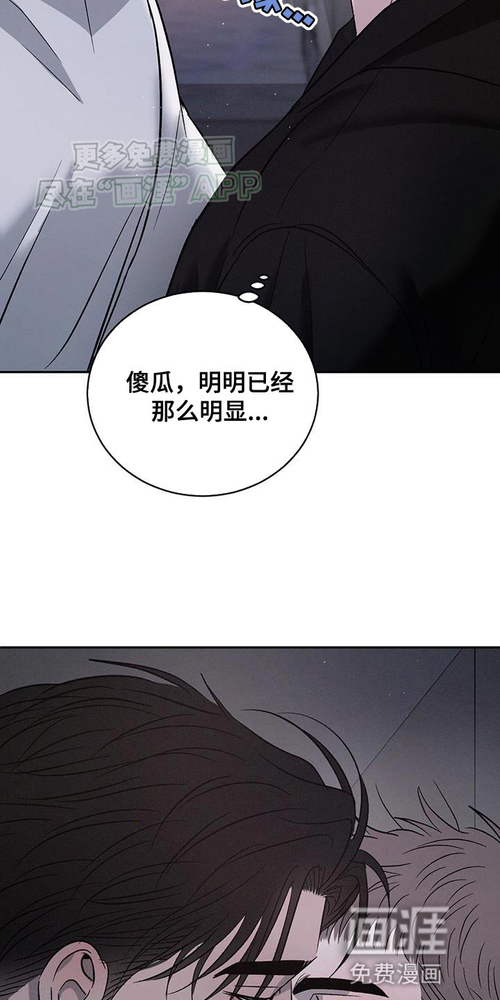 第130章：【第三季】你要给我奖励