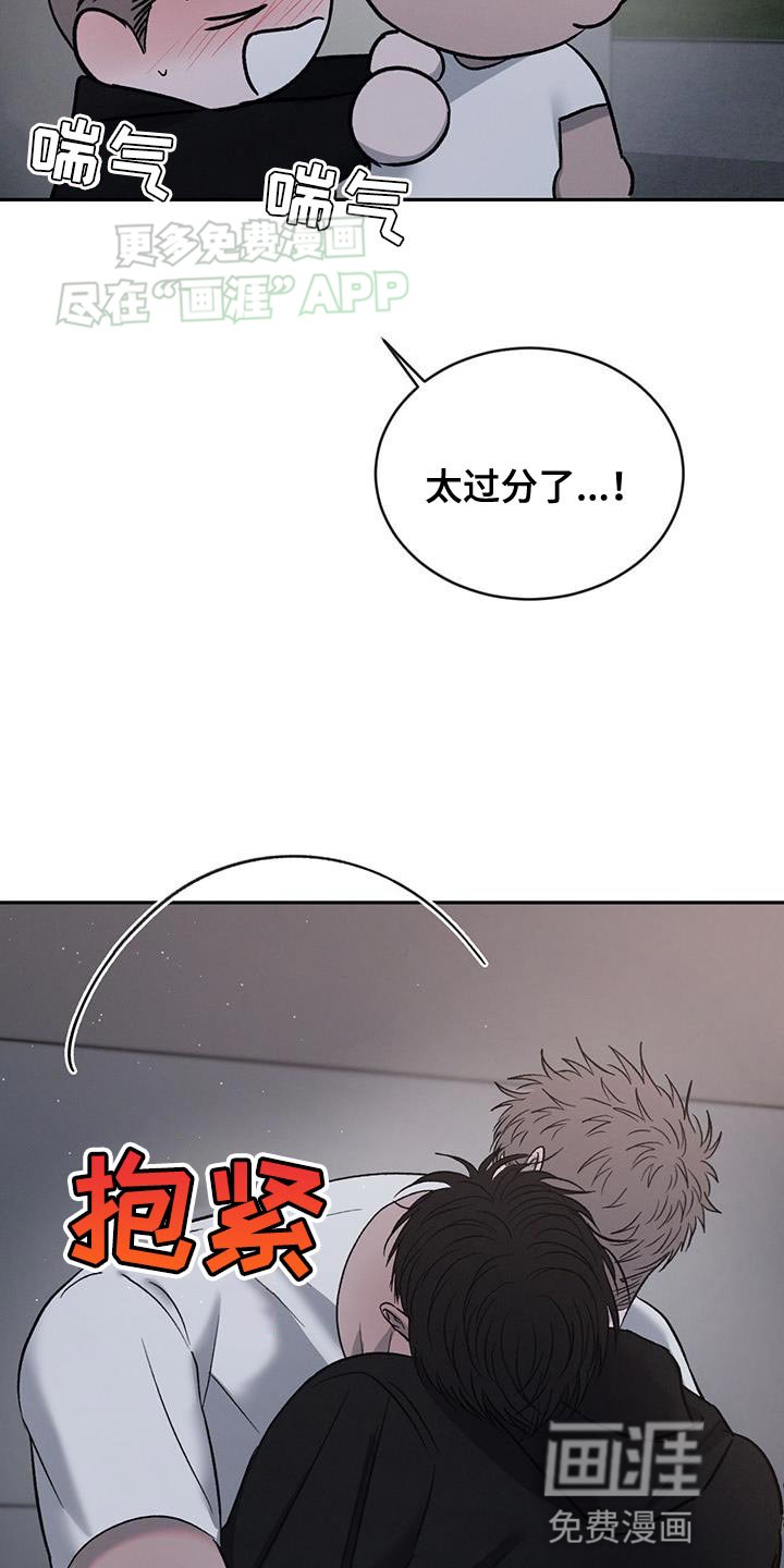 第130章：【第三季】你要给我奖励