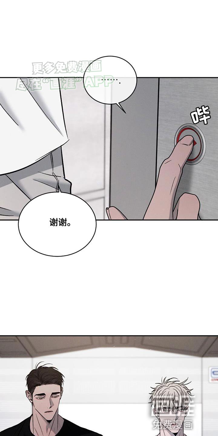 第131章：【第三季】我们去帮忙