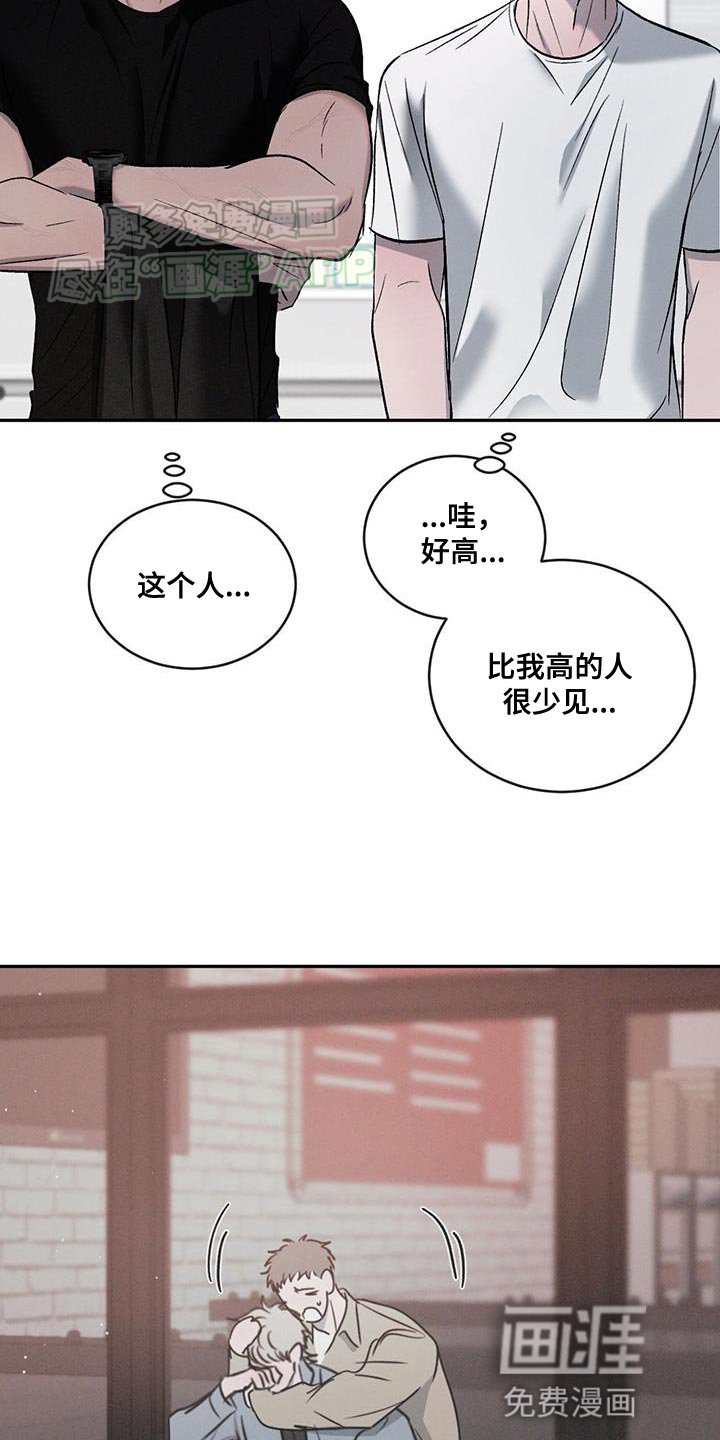 第131章：【第三季】我们去帮忙