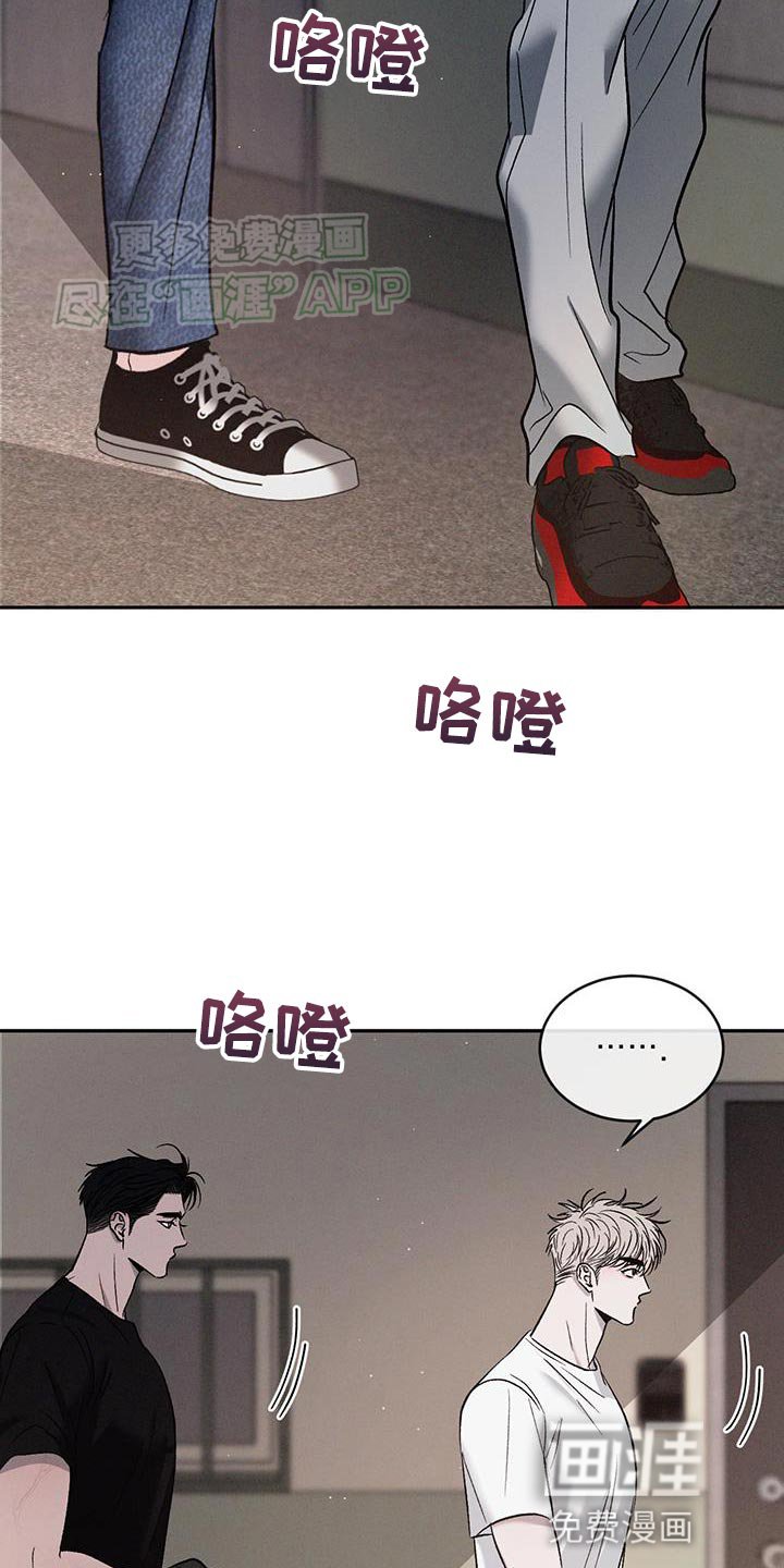 第131章：【第三季】我们去帮忙