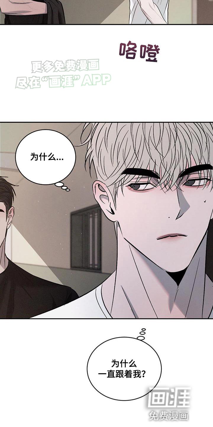 第131章：【第三季】我们去帮忙