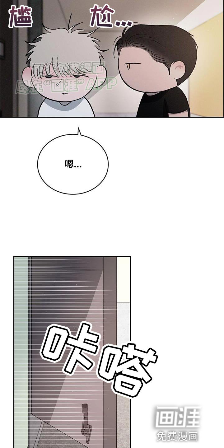 第131章：【第三季】我们去帮忙