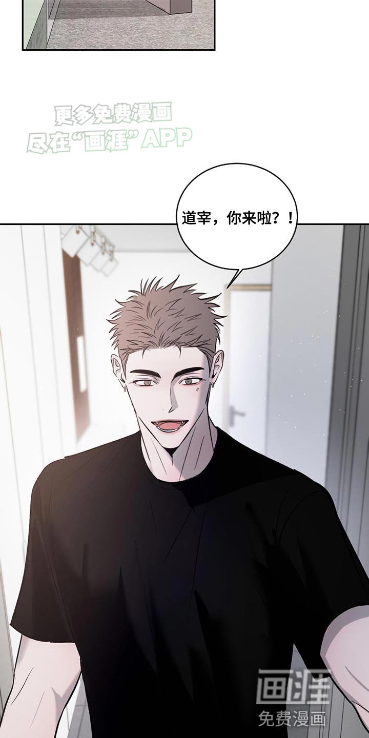 第131章：【第三季】我们去帮忙