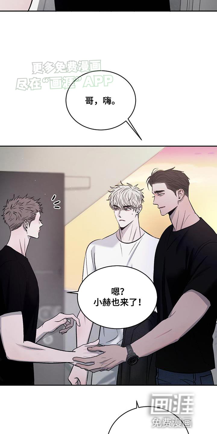 第131章：【第三季】我们去帮忙