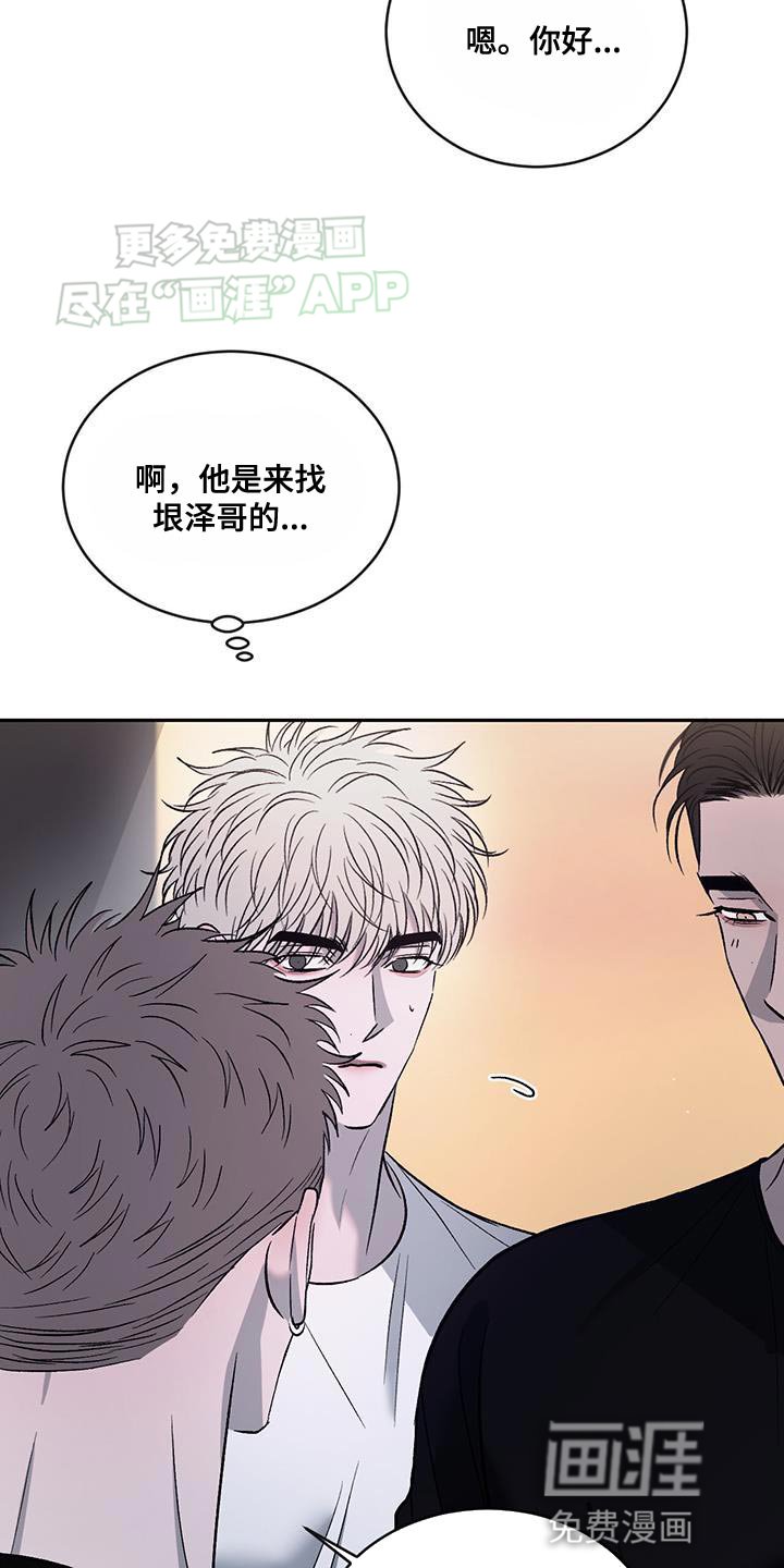 第131章：【第三季】我们去帮忙