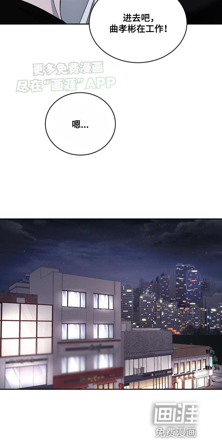 第131章：【第三季】我们去帮忙