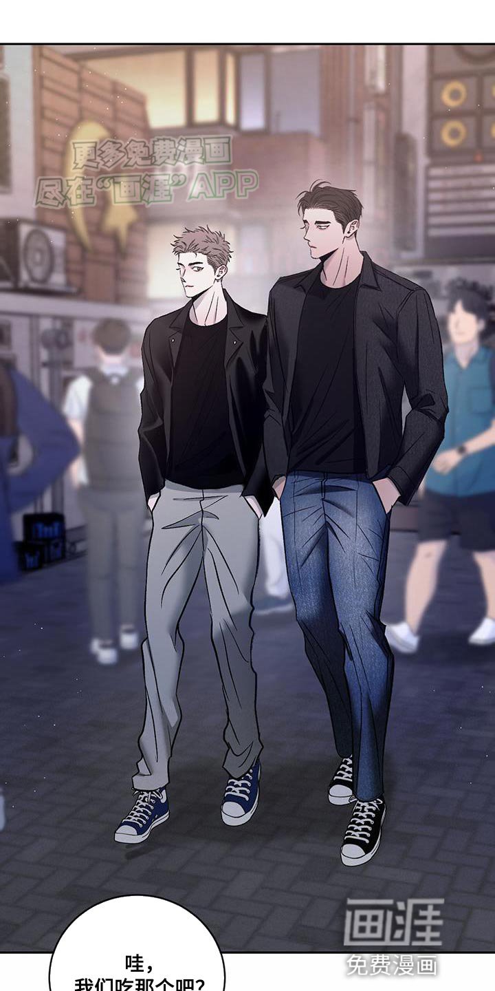 第131章：【第三季】我们去帮忙