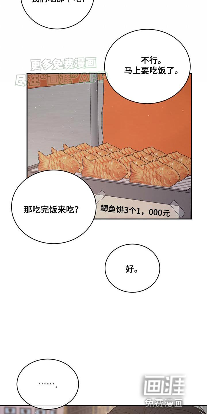 第131章：【第三季】我们去帮忙