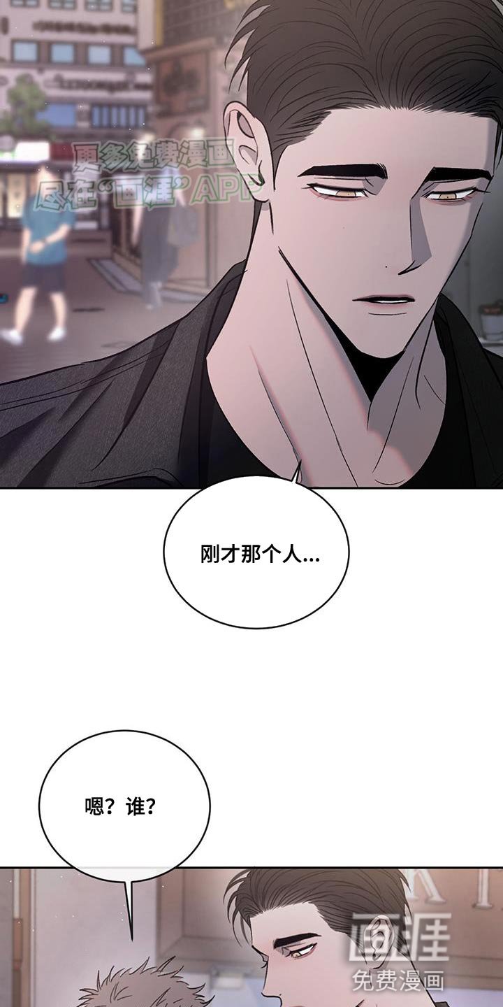 第131章：【第三季】我们去帮忙