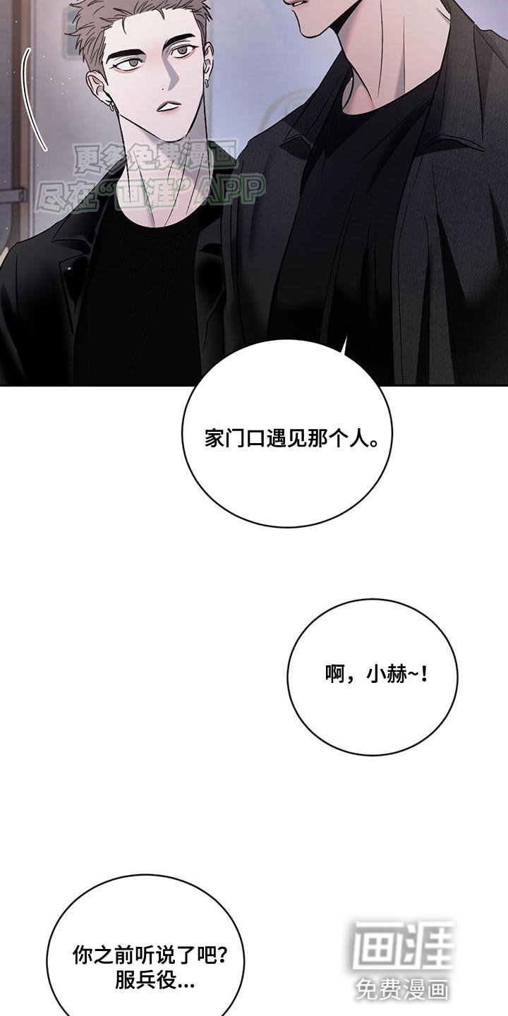 第131章：【第三季】我们去帮忙