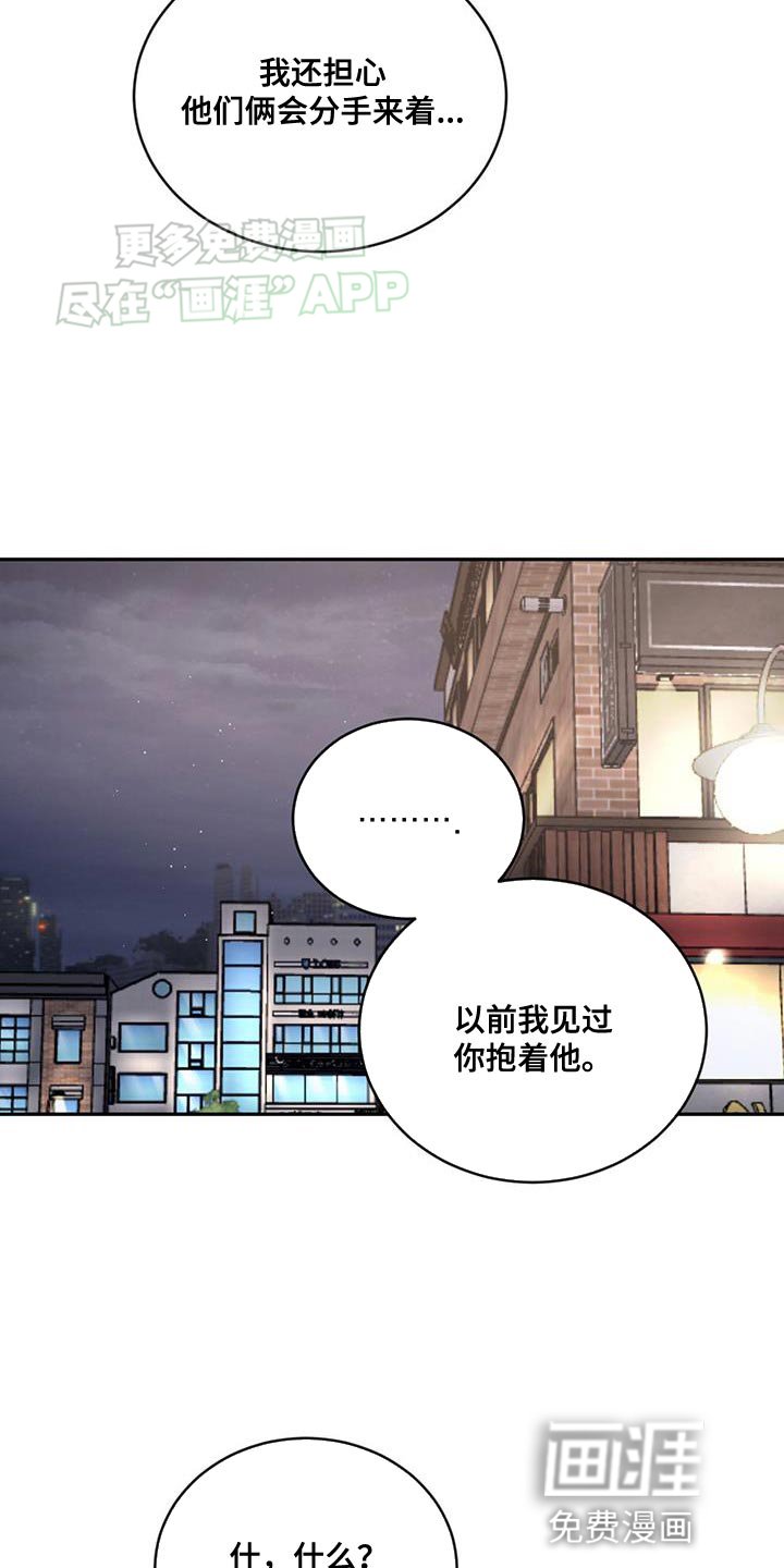 第131章：【第三季】我们去帮忙
