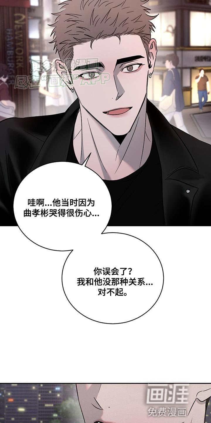 第131章：【第三季】我们去帮忙