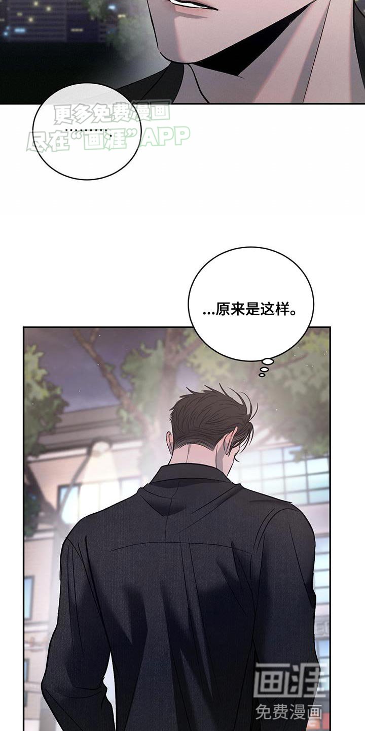 第131章：【第三季】我们去帮忙