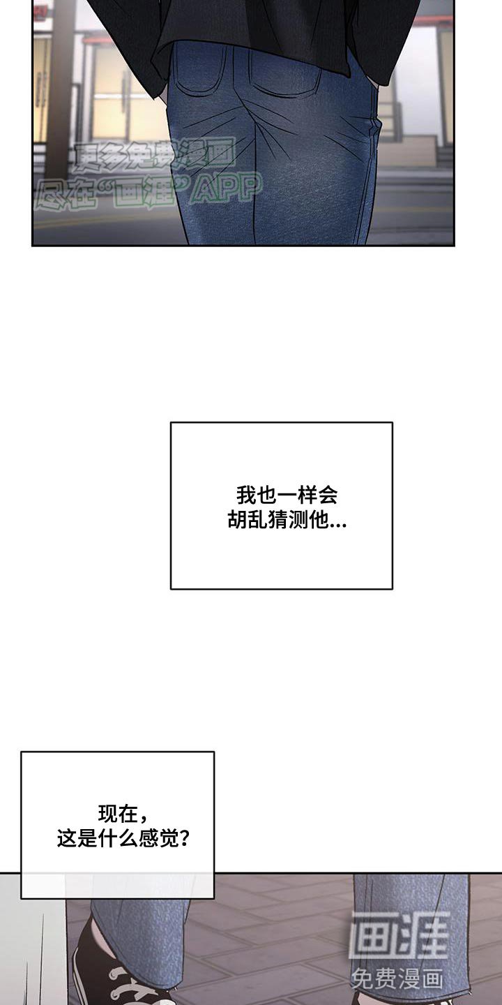 第131章：【第三季】我们去帮忙