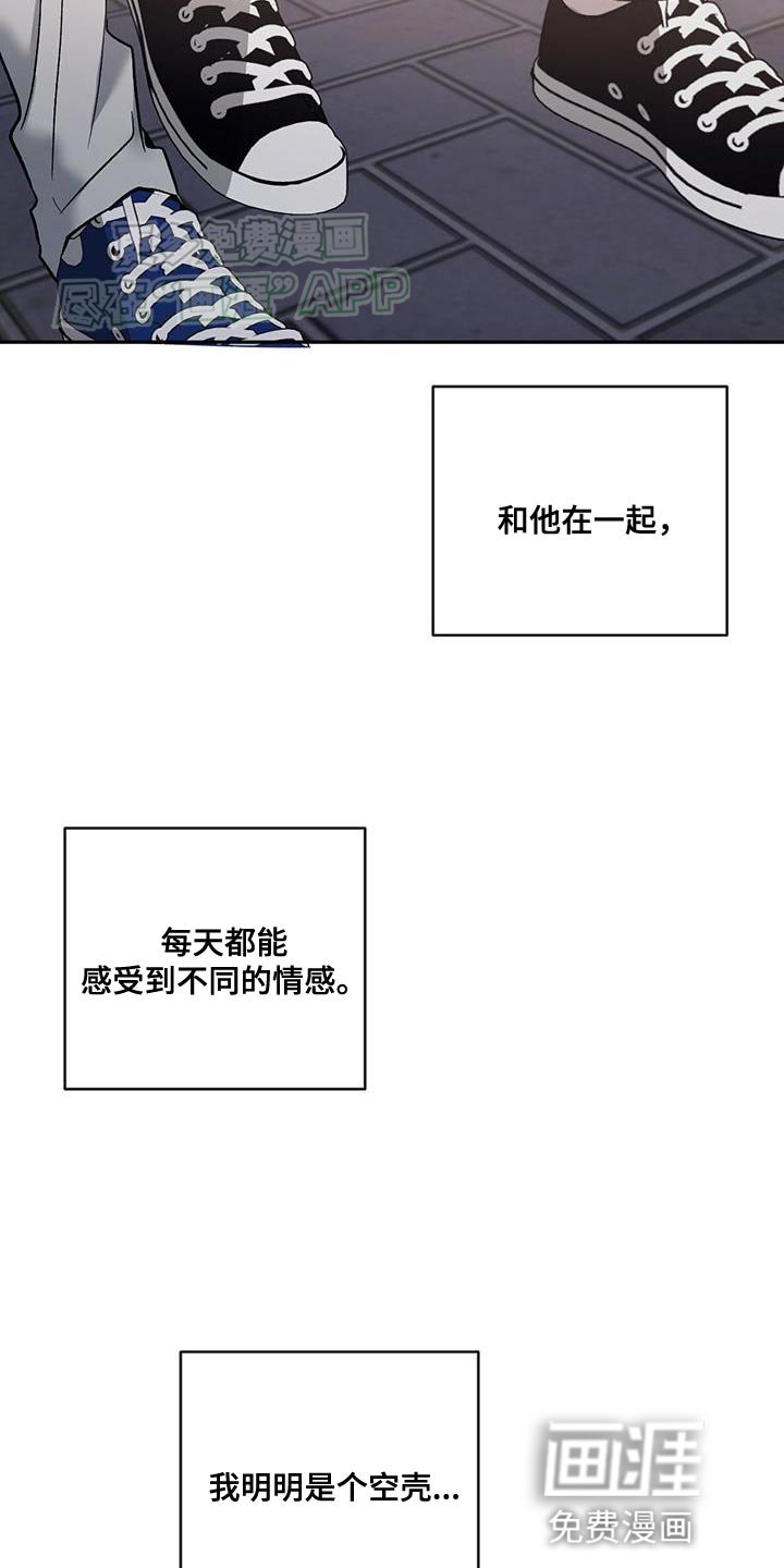 第131章：【第三季】我们去帮忙
